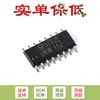 Apenas chip transceptor RS-232 original SP3232EEN SOP-16 3.0V a 5.5V