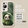 Para Funda de Teléfono Huawei p60 p50 Nuevo p40 Linda Alto Sentido p30 Dibujos Animados p20 Silicona pro Cubierta Protectora