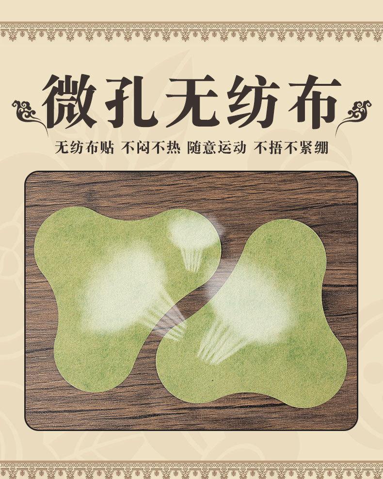 4乾艾御草-南同艾草颈椎贴-改版-优先_05