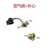 Conexão de Gás para Caminhão com Válvula de Esfera, Válvula de Cilindro de Gás para Caminhão, Interruptor de Gás para Tanque de Ar, Tubo de Extração de Gás, Mangueira de Ar para Pistola de Soprar Pó