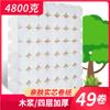 Papel Higiénico Papel Doméstico en Rollo Papel Life 9.5 Catties 49 Rollos Papel Higiénico Doméstico Papel Higiénico Asequible Suave