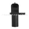 2112-3847010 É Adequado para Sensor de Posição do Virabrequim e do Comando de Válvulas Lada 1913847