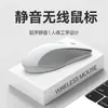 Mouse Bluetooth Sem Fio Dm8100 Personalizado para Tablets e Laptops, Alimentado por Pilhas Secas, Leve, Confortável de Segurar, Modo Duplo
