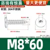 Tornillos Autorroscantes de Acero Inoxidable 304 con Cabeza Plana y Hexágono Interior, Tornillos Autorroscantes para Madera con Cabeza Avellanada Ultra-Delgada M2-M8