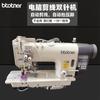 Máquina de Coser Doble Aguja 842/845 Máquina de Coser Doble Aguja por Computadora Doble Aguja de Accionamiento Directo Máquina Plana Industrial Automática