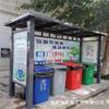 Quiosco de Clasificación de Basura Estación de Reciclaje de Acero Inoxidable Escuela Empresarial Calle Quiosco de Recolección Estilo Antiguo Máquina Publicitaria Multifuncional Caja de Luz