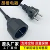 Cable de alimentación de acoplamiento impermeable de tres conductores europeo macho y hembra Cable de extensión europeo Ip44 Adecuado para cable de goma