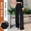 Pantalones de Pierna Ancha para Mujer 2026 Nuevo Primavera/Verano/Otoño Pantalones Rectos Ajustados Tallas Grandes Verano Casual Traje Petite