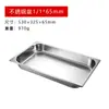 Acero Inoxidable 304 Recipiente para Porciones Cuadrado Rectangular Comercial para Verduras Malatang con Tapa Contenedor Caja Plato de Puntuación y
