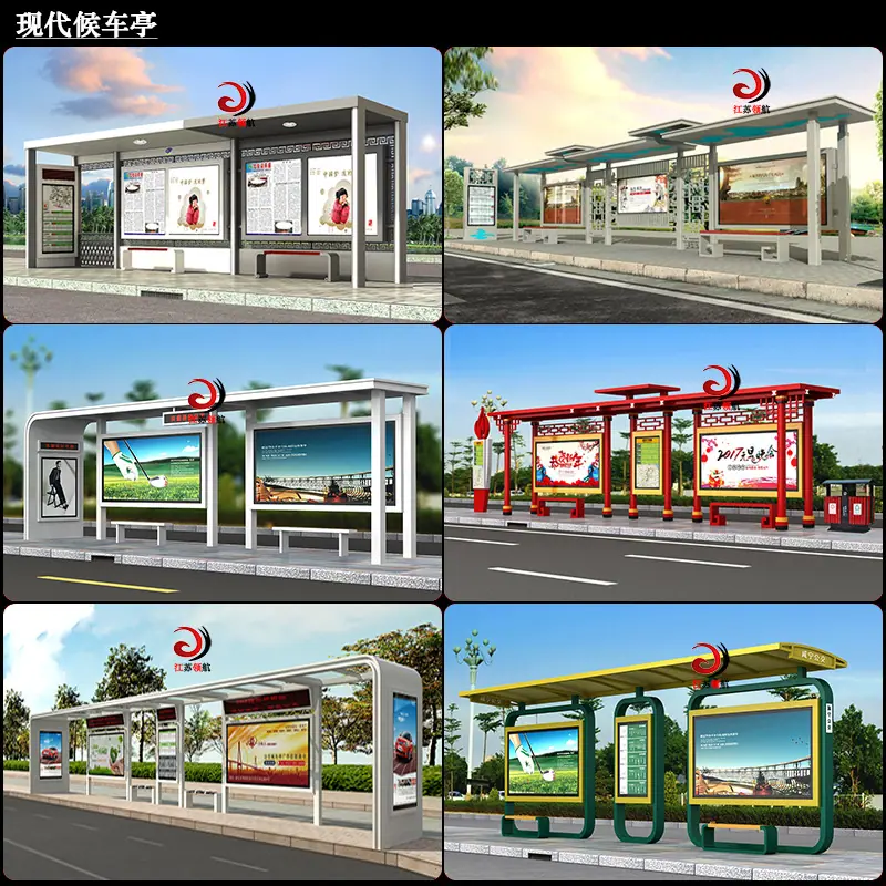 现代候车亭1