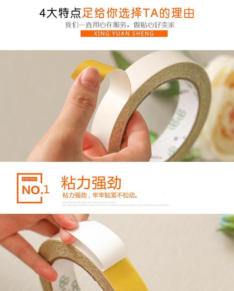 绣花胶加实力_03.jpg