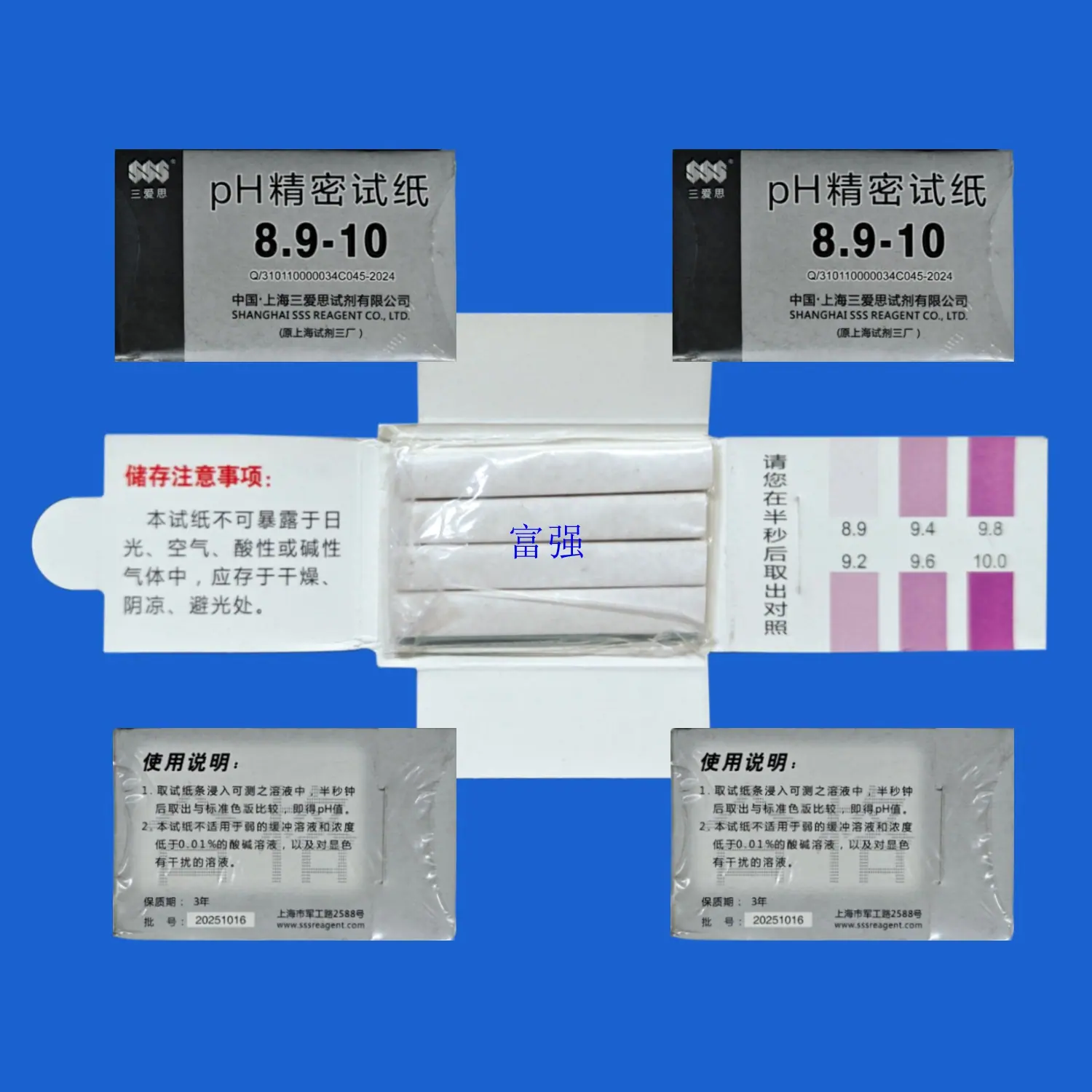 纸三精密8910二代蓝1_副本.jpg