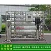 Equipo de tratamiento de agua tipo RO directo de fábrica Green Jian_Dispositivo de agua pura de ósmosis inversa primaria de lavado automático 10 t/h