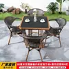 Conjunto de Mesa e Cadeiras para Exterior, Cadeira de Rattan para Lazer, Móveis de Exterior para Loja de Chá com Leite, Jardim Exterior, Pátio, Varanda, Pequeno Conjunto de Três Peças de Mesa e Cadeiras de Chá