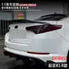 Adecuado para Kia K5 (2021+) Alerón Trasero Modelo R, Instalación No Destructiva, Gran Cantidad, Precio Excelente, Ventas Directas de Fábrica, Alerón de Viento Fijo