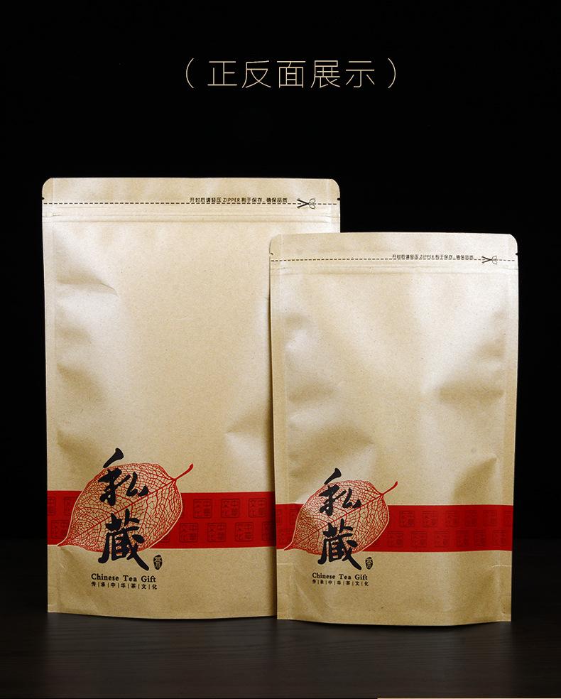 中华文化款散茶袋详情790-_14.jpg