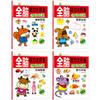 Adesivo Brainstick prático para bebês e crianças, livro de adesivos para crianças de 0 a 3 a 6 a 7 anos, brinquedos educativos de desenho animado