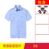 Conjunto de Uniforme de Seguridad de Verano, Manga Larga y Corta, Resistente a Manchas, Ropa de Primavera y Otoño, Ropa de Verano, Camisas, Ropa de Trabajo de Protección Laboral, Ropa de Trabajo al por Mayor