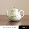 Juego de té de cerámica pintado a mano en color jade con diseño de osmanthus, que incluye un gaiwan, una tetera y dos tazas de té para preparar té, adecuado para uso en el hogar y la oficina