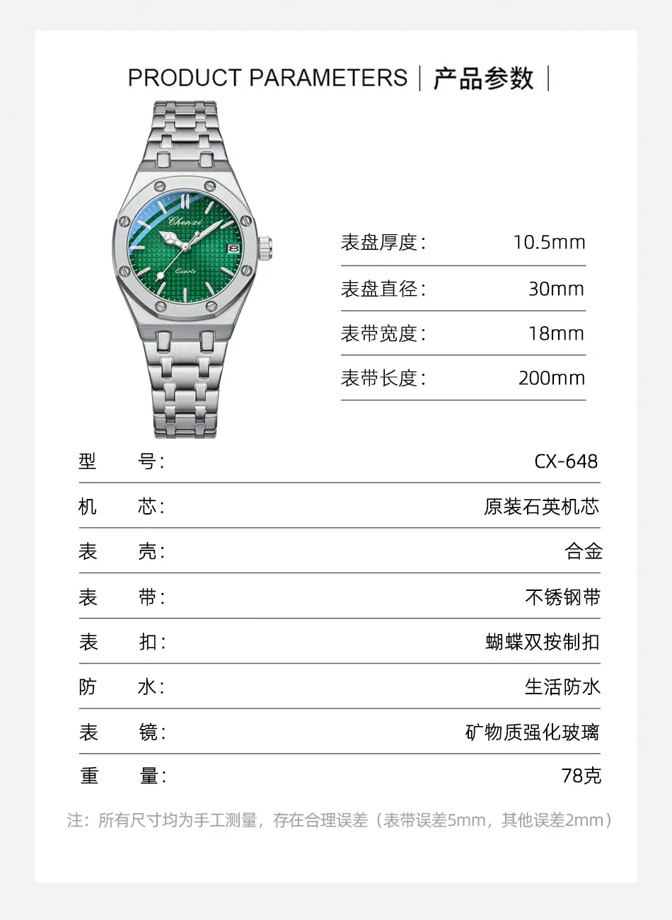 648详情_08.jpg