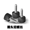 Set de Tres Piezas de Accesorios para Caja de Pesca: Asiento Doble Wrangler Tipo Plug-In, Asiento Protector de Peces, Portavasos, Soporte para Luz, Bomba de Oxígeno, Acero Inoxidable
