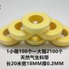 Cinta de Materia Prima Engrosada 20m Producción al por Mayor Ptfe Politetrafluoroetileno Accesorios de Fontanería Cinta Cruda de Ingeniería Cinta de Agua
