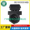 191919149D 191919149E Es Adecuado para Volkswagen Golf Passat 1990-1998 Sensor de Velocidad
