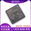 Pacote LQFP64 STM32F302RCT6 estoque novo microcontrolador 302RCT6 original