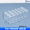 Estante de Almacenamiento para Teléfono de Acrílico Engrosado con Ranuras Múltiples para Tarjetas, Estante Centralizado de Almacenamiento para Teléfonos, Soporte de Escritorio, Caja de Almacenamiento con Carga