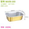 Caja de comida larga de papel de aluminio, freidora calentable, horno, caja para hornear durian, caja rectangular para hornear tarta de queso