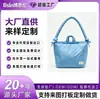 Bolsa transversal matelassê de nylon, bolsa de ombro, bolsa de mão, todos os tipos de bolsas, logotipo personalizado, marca OEM para comércio doméstico e internacional