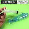 Kit de Experimento de Modelo de Bomba de Agua Tipo Pistón DIY Equipo de Experimento de Mecánica Física Hecho a Mano