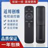 Controle remoto universal universal Skyworth LCD TV suporte inteligente de rede LCD livre uso de configuração