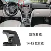 Suporte de Celular Específico para Carro Original Buick, Base de Carro para Modificação Original, Suporte Magnético Universal para Navegação
