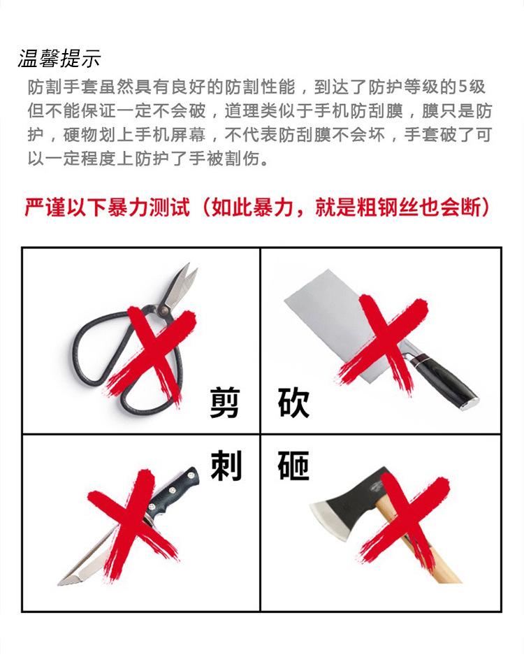 牛二层皮详情页ps_06.jpg