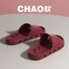 Chinelos EVA para Casa à Prova de Vazamento Secagem Rápida para Mulheres 2026 Novo de Verão Interno Antiderrapante Respirável Solado Macio Chinelos de Banheiro para Homens