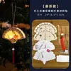 Set DIY de Farolillos de Papel Florales con Varios Diseños, Farolillos Palacio de Conejos, Kit de Materiales Hechos a Mano, Luces Ambientales para Decoración Festiva