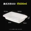 Caja de almuerzo rectangular desechable estilo americano de 750 ml, caja de embalaje para llevar de 900 ml, lonchera redonda con tapa convexa negra, tazón para sopa