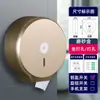 Dispensador de Papel Jumbo Comercial para Banheiro de Hotel sem Furos Suporte de Papel Higiênico de Parede Caixa de Lenços à Prova d'Água para Casa