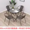 Mesa Redonda de Vidro Temperado com Padrão de Água para Exterior Móveis Modernos Minimalistas Doméstico Impermeável Mesa e Cadeira para Pátio Varanda Lazer Atacado