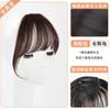 Franja de Peruca para Mulheres, Cabelo Artificial, Natural e Sem Marcas, Franjas Pequenas Chiyoko, Testa Fofa Invisível, Peruca de Franjas Francesas