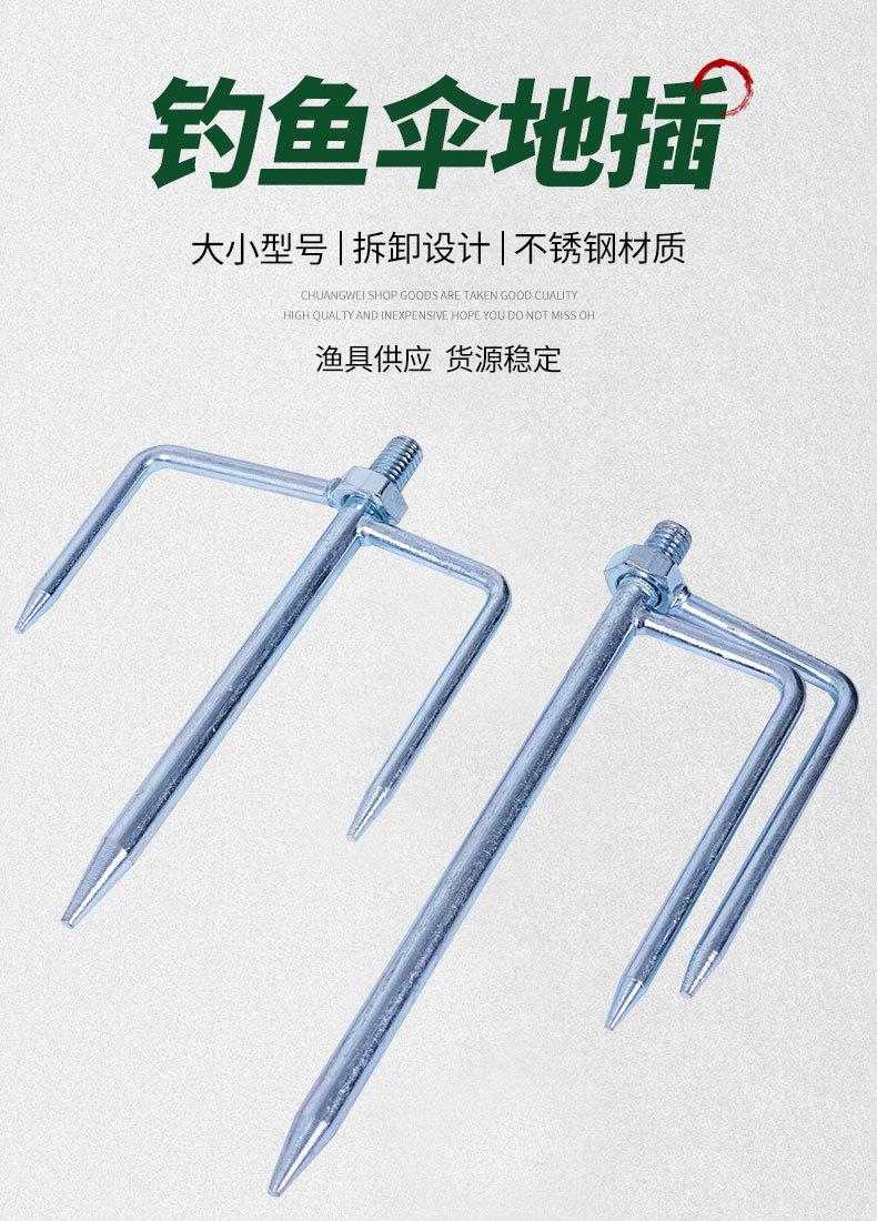 伞插_01.jpg