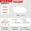 Sala de estar Pasillo Luz Principal Emisión Directa Aluminio Simple Súper Brillante Protección Ocular Dormitorio Luz de Techo Iluminación Zhongshan Juego Completo con Instalación