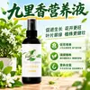 Solução Nutricional Especial Jiu Lixiang Fertilizante Especial Jiu Lixiang Hidropônico Fertilizante Promotor de Enraizamento Floração Florescimento Fertilizante Qi Lixiang