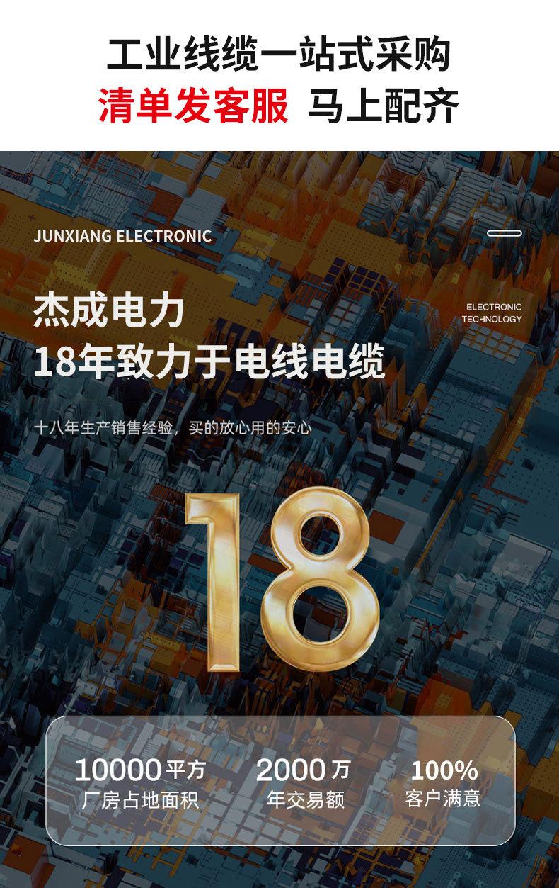 详情页_01.jpg