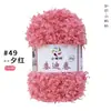 Hilo de lana rizado tipo peluche, bucle de hilo hecho a mano, hilo DIY para tejer bufandas, gorros, muñecas y cabello de muñeca
