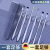 Kit de limpiador de orejas con cuchara para orejas de acero inoxidable, cuchara espiral para quitar cera, llavero portátil