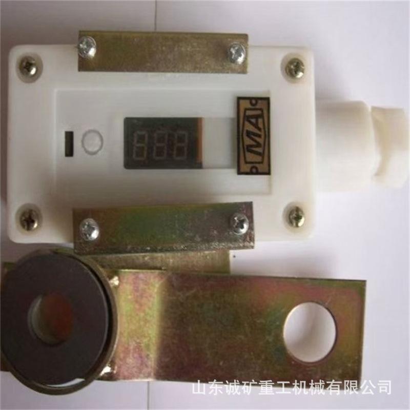 GWD100 矿用温度传感器 使用方便 产品耐用 操作简单