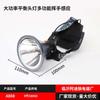 Linterna frontal recargable, resistente, luz potente, de largo alcance, para casco de minero, lámpara LED de búsqueda para exteriores, lámpara de iluminación