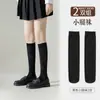 Meias de Cano Médio Estilo Jk Japonês para Mulheres, Meias de Cano Alto de Verão, Meias Pretas Transparentes Modeladoras de Compressão Acima do Joelho, Meias de Cano Médio de Gelo
